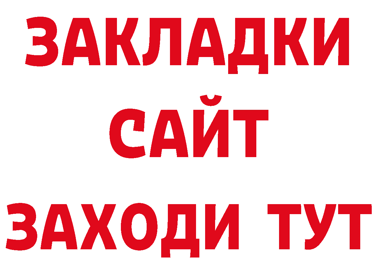 Магазин наркотиков  наркотические препараты Борисоглебск