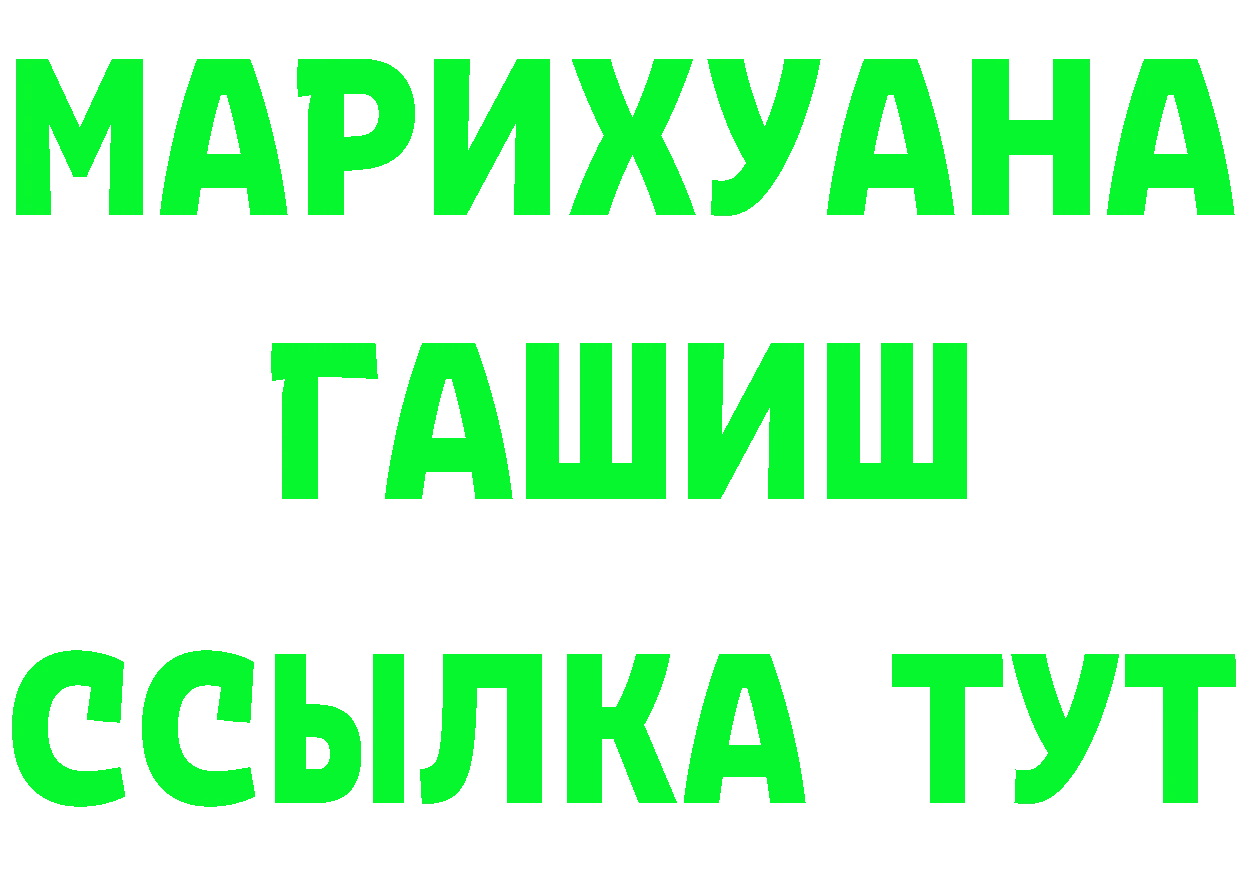 Альфа ПВП Соль зеркало мориарти omg Борисоглебск